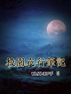 消防安全口诀是什么？游戏画面