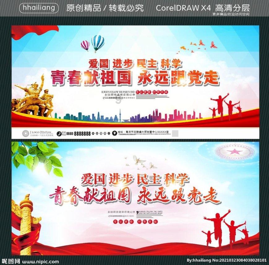 太空炽焰冲锋无敌版