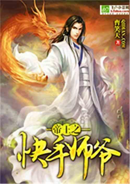 别致OL