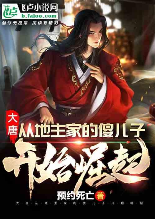 决战！平安京